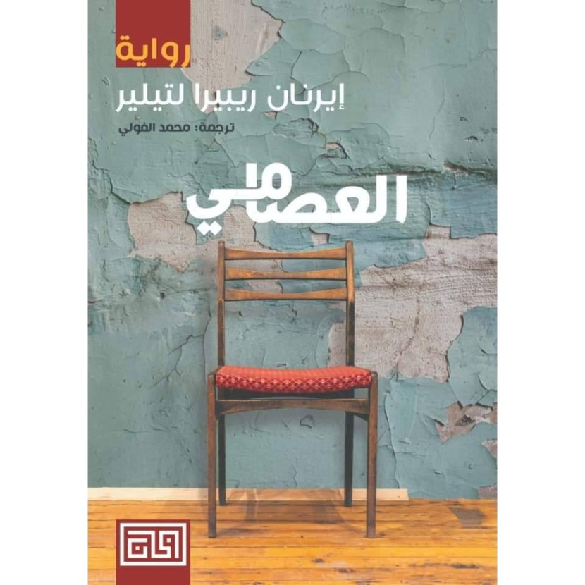 قراءات