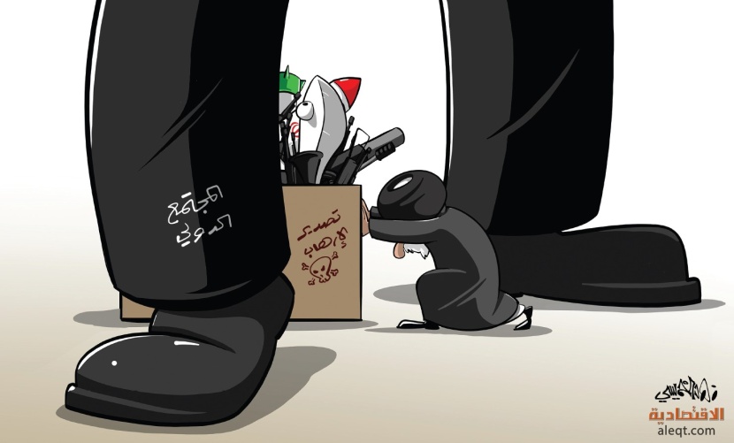 كاريكاتير 2022/10/21