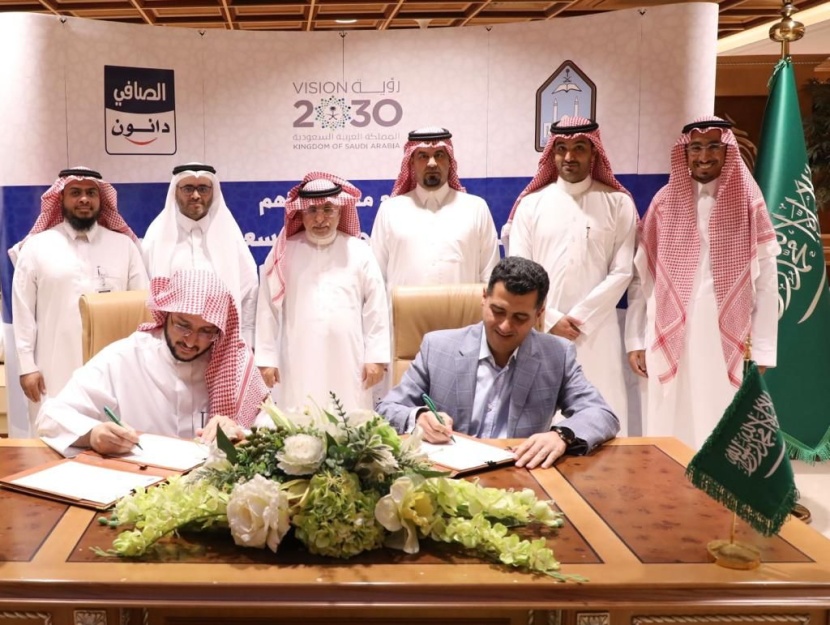 «جامعة الإمام» توقع اتفاقية لتأهيل الخريجين لسوق العمل وتعزيز التدريب التعاوني