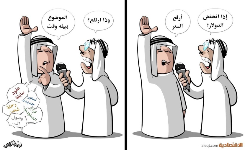 كاريكاتير 2022/10/22