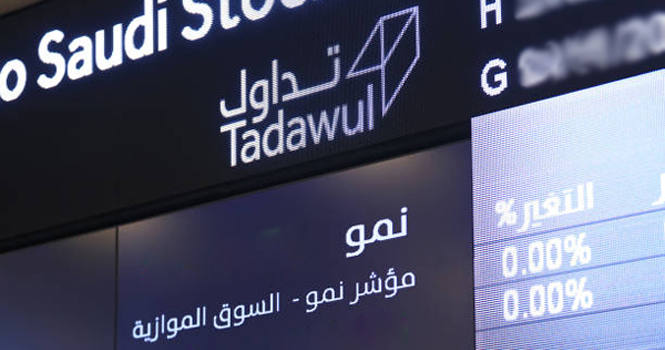 تحديد سعر اكتتاب «برج المعرفة» بـ 40 ريالا للسهم الواحد