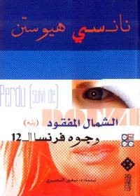 قراءات