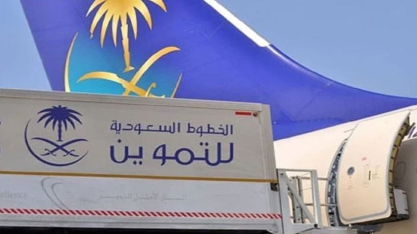 "التموين" توقع عقدا بقيمة 150 مليون ريال مع مجموعة الهناء التجارية لتوريد الوجبات المجمدة