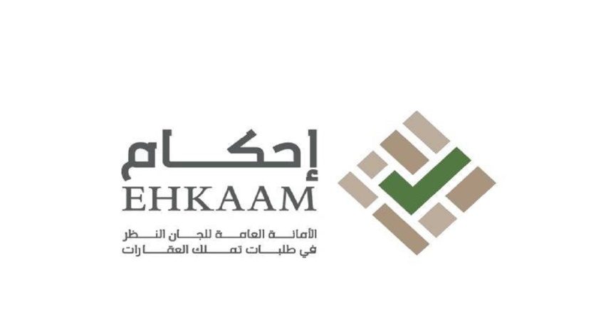 "إحكام": نهاية نوفمبر آخر موعد لاستقبال طلبات تملك العقارات