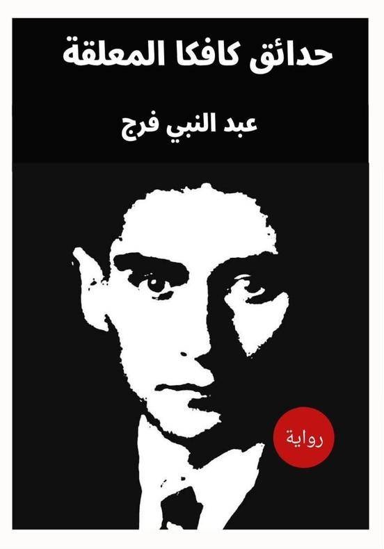 قراءات