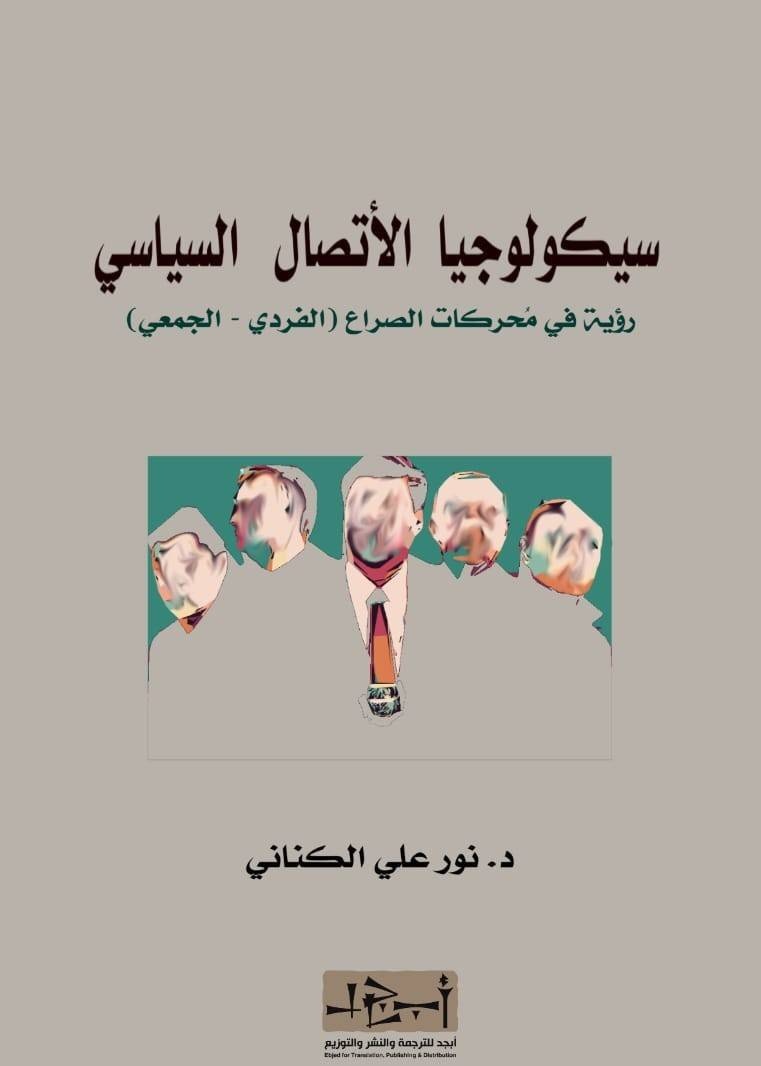 قراءات