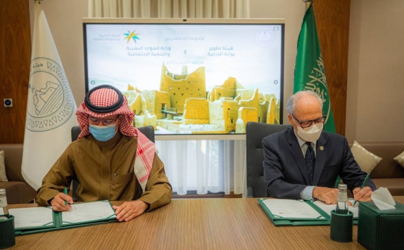 «الدرعية» راعيا لفعاليات المؤتمر العربي للسلامة والصحة المهنية