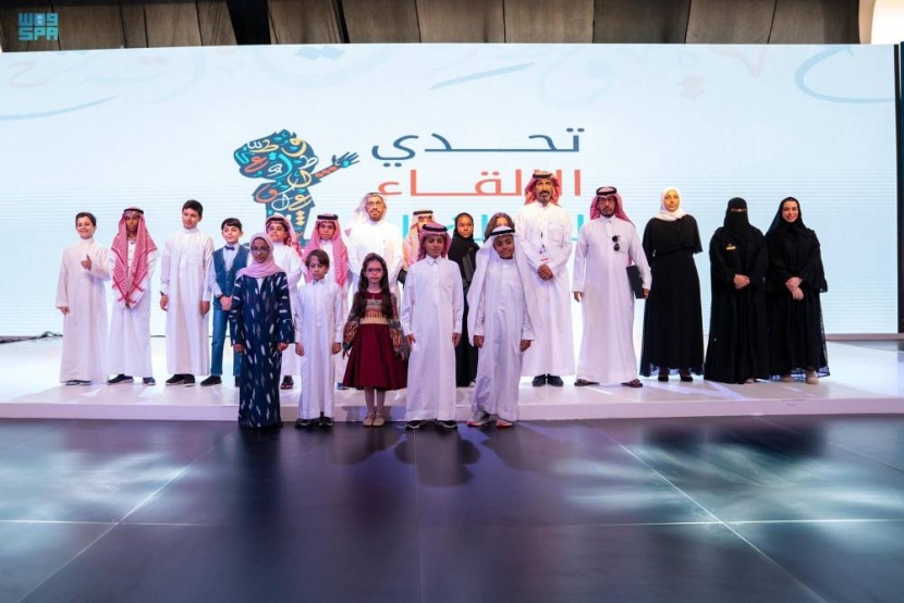 "مجمع الملك سلمان العالمي" يكرم المواهب الفائزة في تحدي الإلقاء