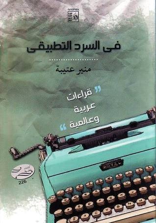 قراءات