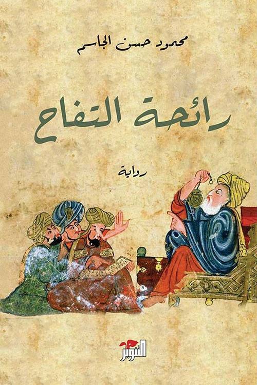 قراءات