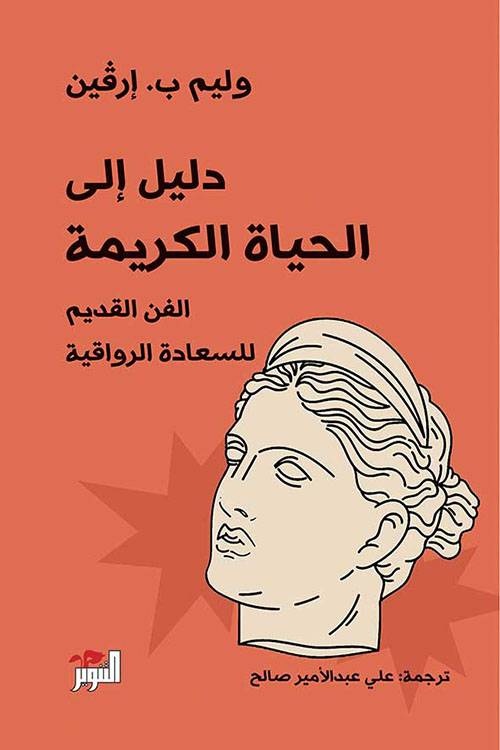 قراءات
