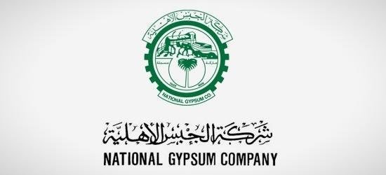 540 ألف ريال أرباح «جبسكو» في 3 أشهر بانخفاض 91 %