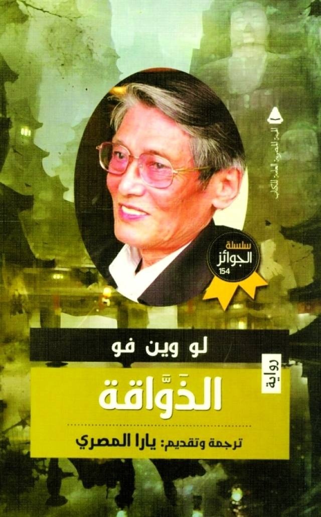 تطور المائدة يفسر تطور العلاقات البشرية