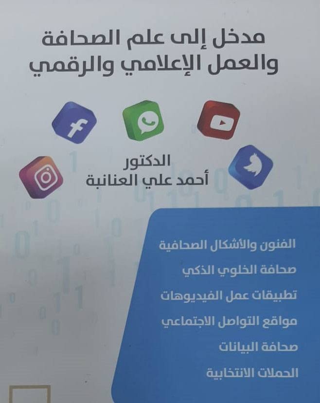 قراءات