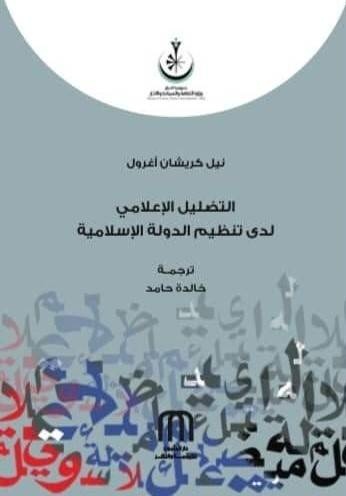 قراءات