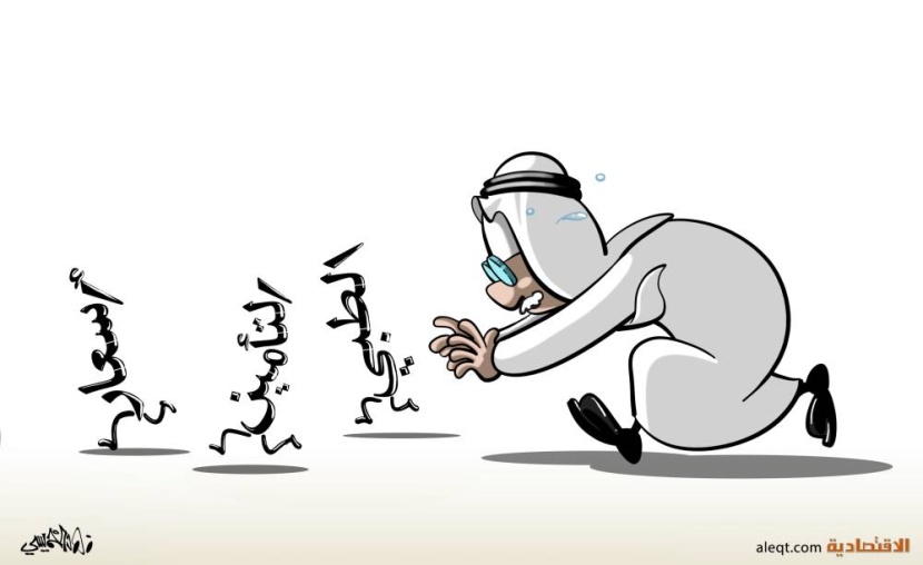 كاريكاتير 2022/11/17