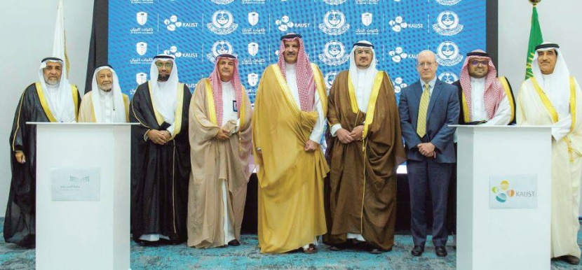 أمير المدينة المنورة يرعى مراسم توقيع اتفاقية «مداك العالمية» وجامعة «كاوست»