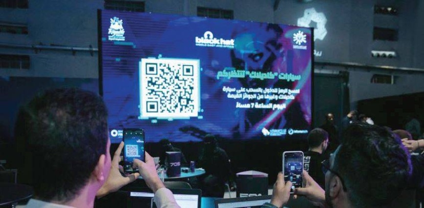 بحضور 31 ألف زائر .. «بلاك هات» تسدل الستار على أضخم فعالية للأمن السيبراني