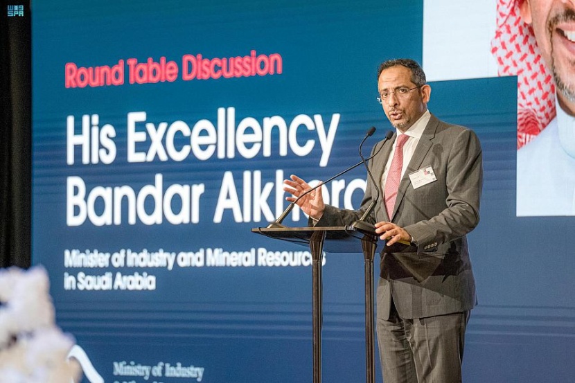 السعودية : 8 مليارات دولار استثمارات مباشرة في قطاع التعدين خلال 2021