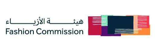 مؤتمر مستقبل الأزياء يواصل برامجه الثقافية في الرياض