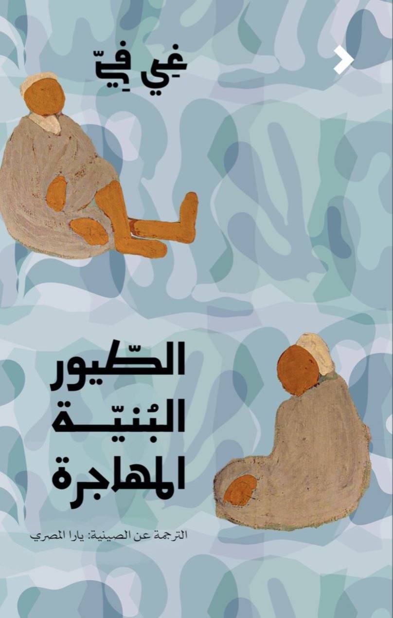 قراءات
