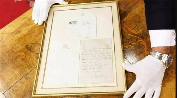 بيع رسالة شخصية لملكة بريطانيا في دار مزادات ألمانية