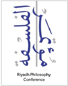 فلاسفة العالم على طاولة واحدة في الرياض