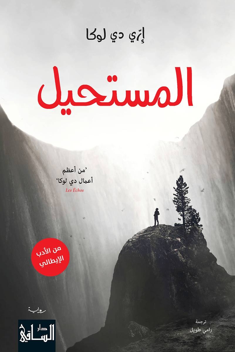 قراءات