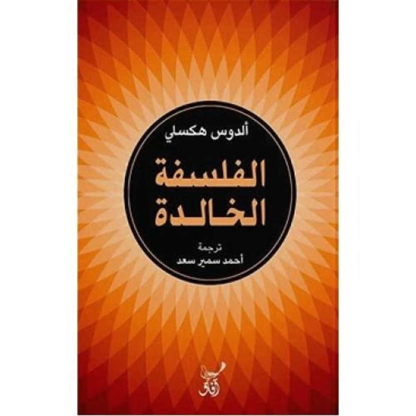 قراءات