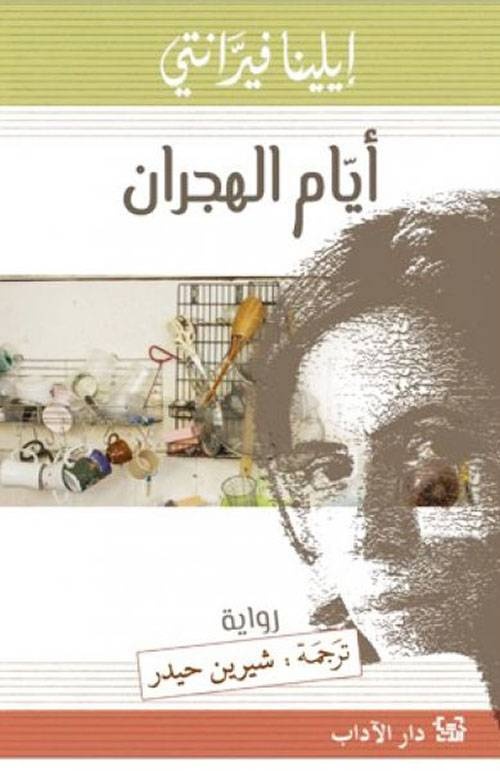 قراءات