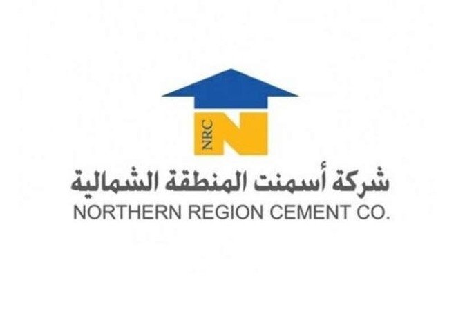 "أسمنت الشمالية" تربح 27.6 مليون ريال في الربع الثالث .. بارتفاع 50 %