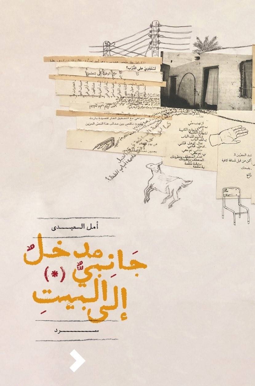قراءات