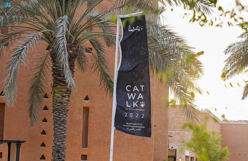 «كات ووك» .. مبادرة عالمية في الدرعية والبوليفارد