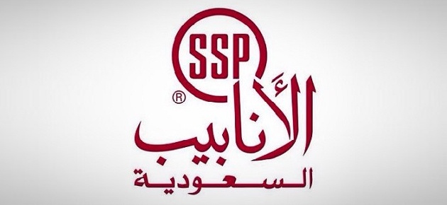 ارتفاع  أرباح "أنابيب السعودية" 5 % في الربع الثالث إلى 17 مليون ريال