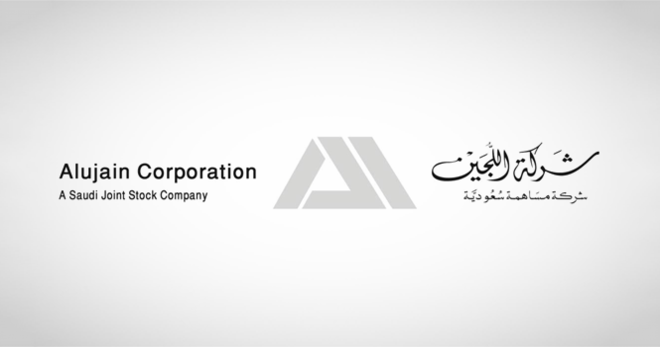  "اللجين" تحصل على موافقة "الطاقة" لتخصيص اللقيم اللازم لإنشاء مشروع جديد في ينبع