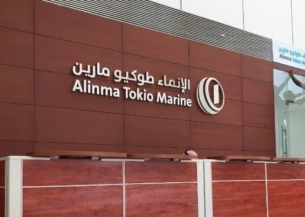 "الإنماء طوكيو" تربح 3.7 مليون ريال في الربع الثالث