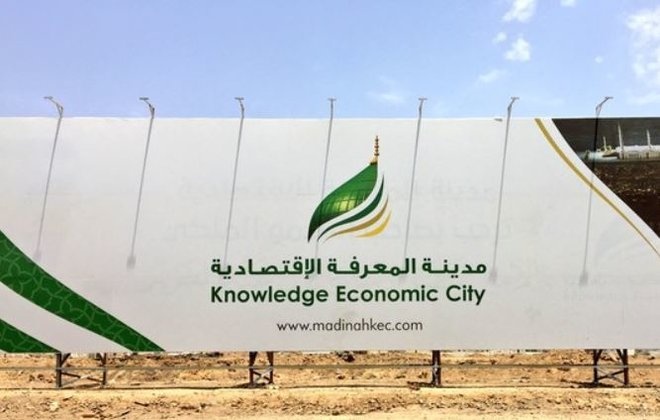 «مدينة المعرفة» تربح 4.6 مليون ريال خلال الربع الثالث
