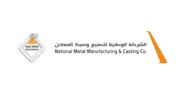 «معدنية» تخسر 9.5 مليون ريال خلال الربع الثالث .. بارتفاع 52 %