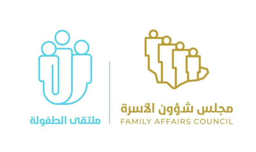 «شؤون الأسرة»: مختصون يناقشون مستقبل الأطفال في جلسات حوارية