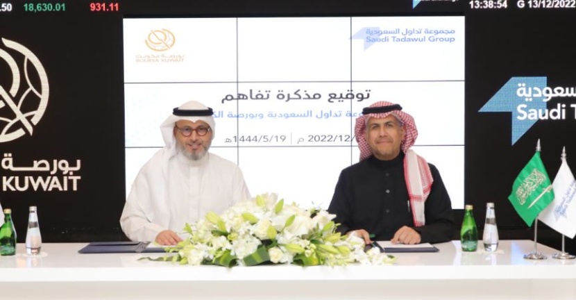 "تداول" توقع مذكرة تفاهم مع بورصة الكويت لتعزيز التعاون في مجالات الإدراج المزدوج