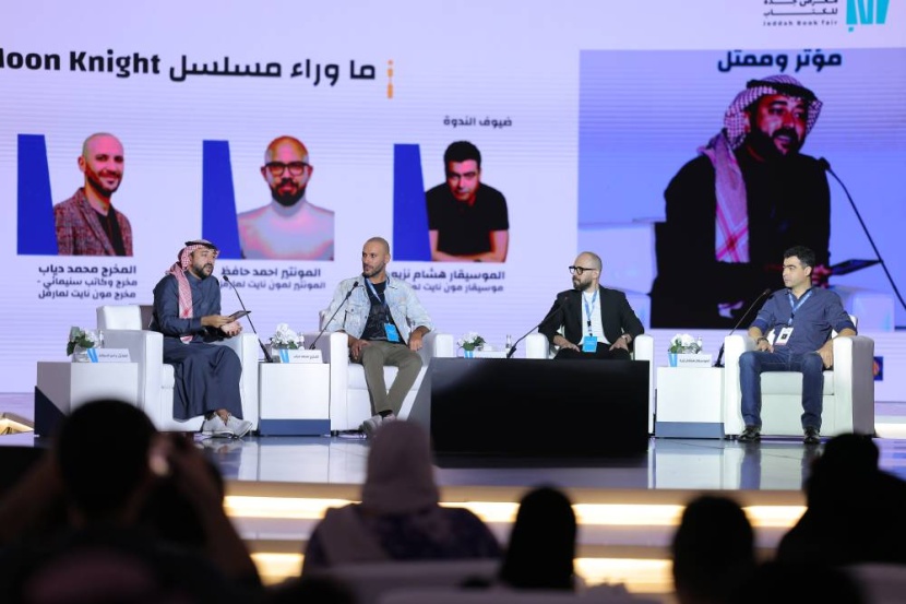 مؤتمر الخيال العلمي .. العالم يستلهم مستقبله من أساطير الشرق وحكاياته