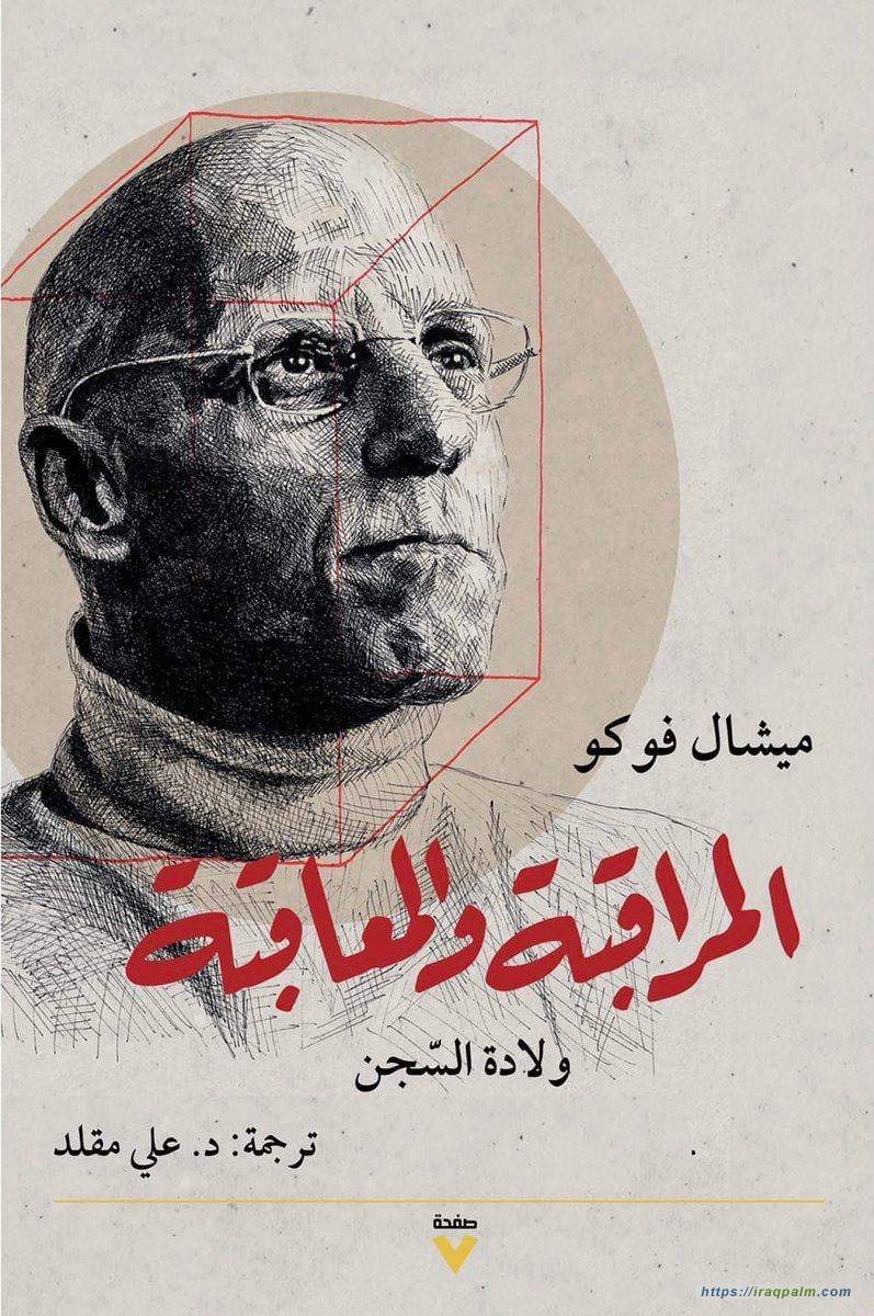 قراءات