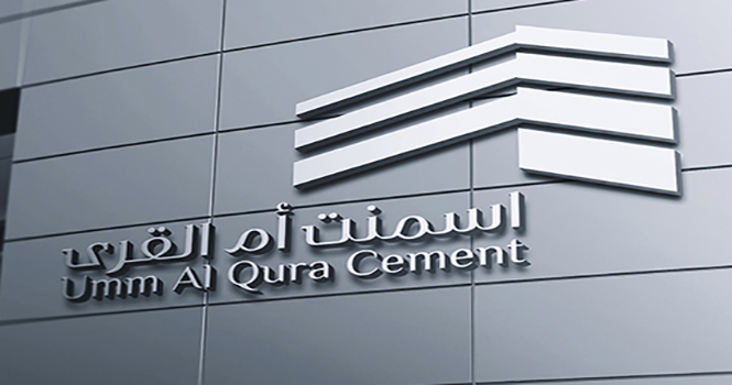  "أسمنت أم القرى" تحصل على رخصة تعدين لاستغلال خام الحجر الجيري