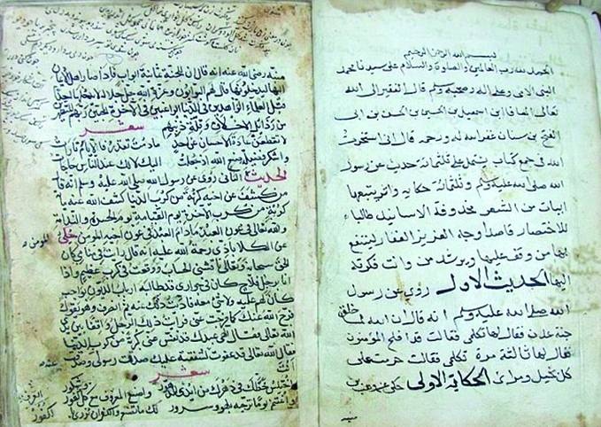 مكتبة الملك عبدالعزيز تطلق معرضا خاصا للمخطوطات النادرة
