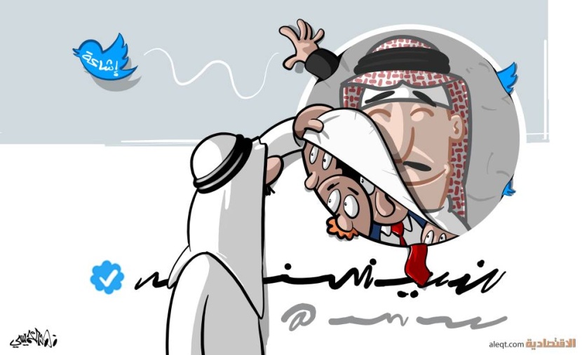 كاريكاتير 2022/12/20