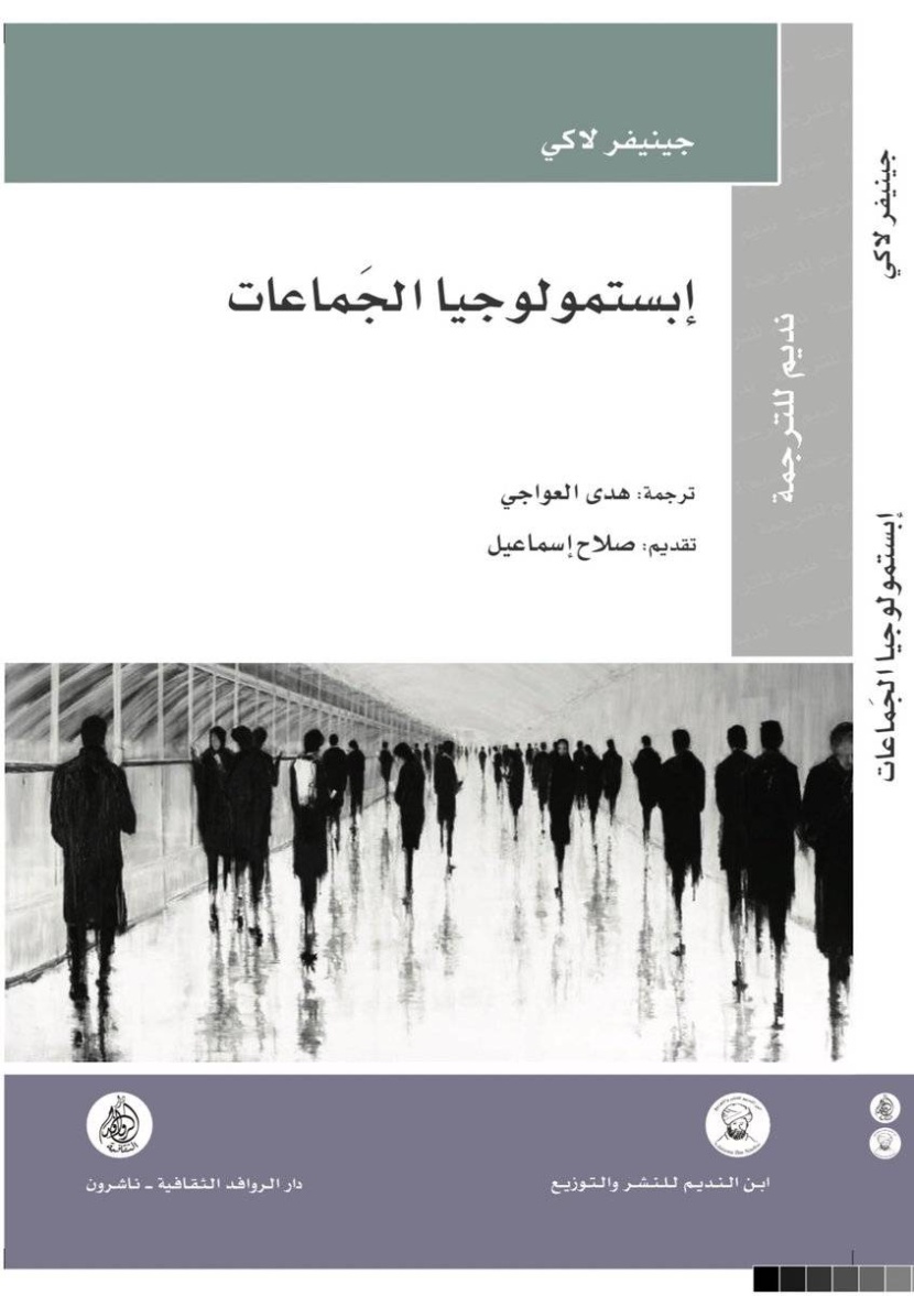 قراءات