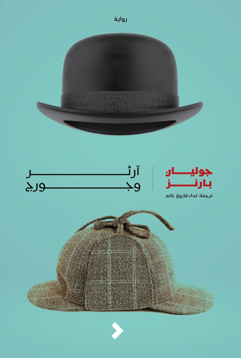 قراءات
