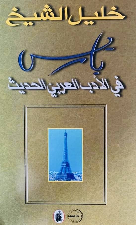 قراءات