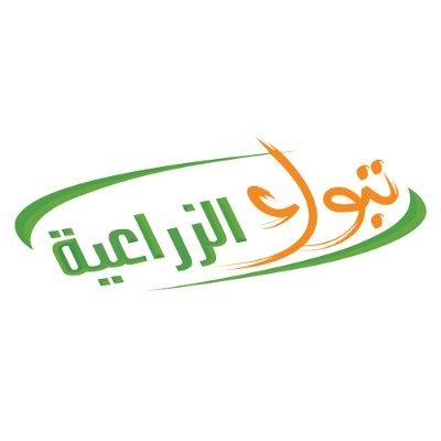 تبوك الزراعية توقع عقدا لبيع البطاطس لشركة وفرة مقابل 14 مليون ريال