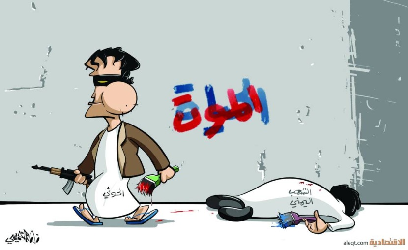 كاريكاتير 2022/12/25